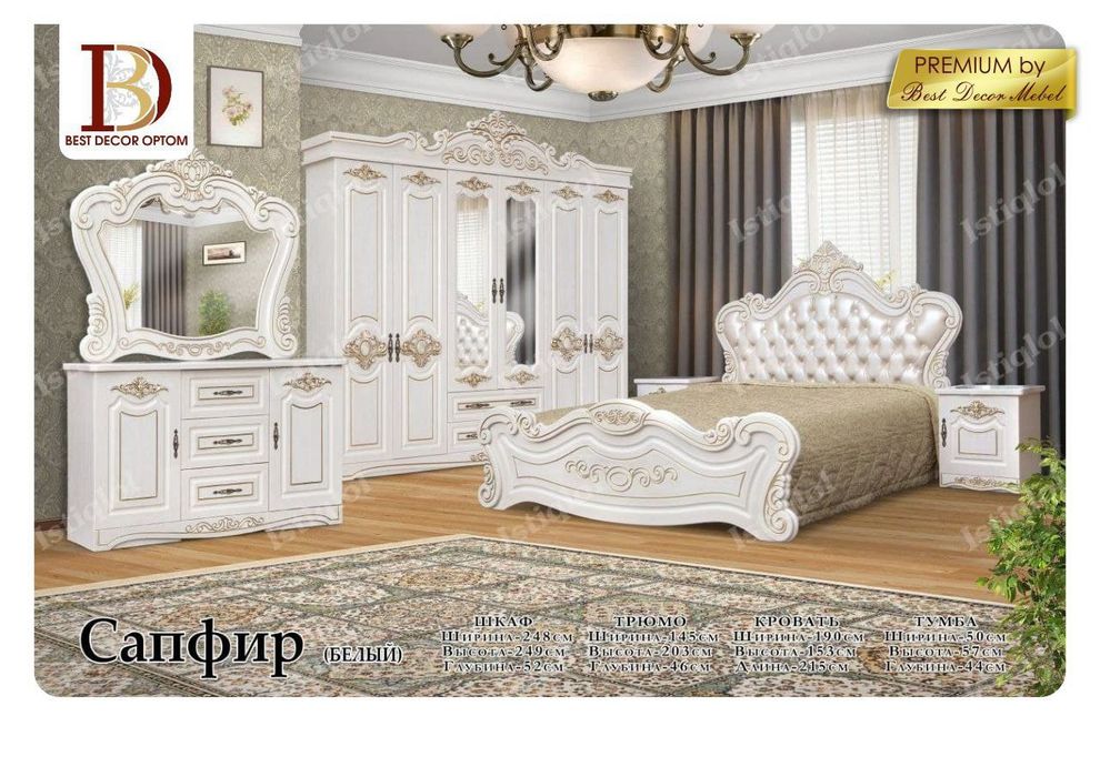 Assalomu aleykum hurmatli mijozlar sizlar uchun zamonaviy arzon mebell