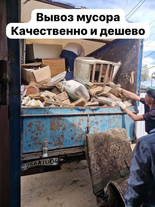 Газель вывоз мусора