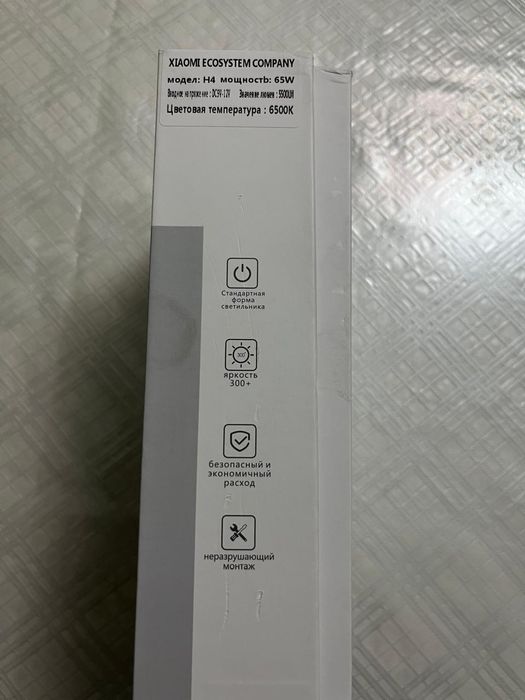 Лэд лампочки новый