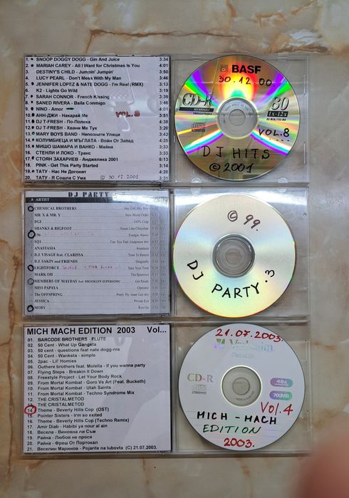 Колекция от компакт дискове CD