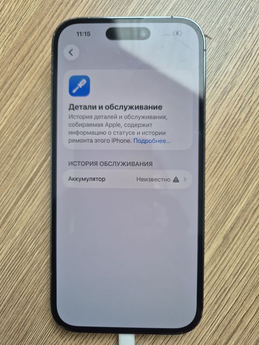 IPhone 14 pro 128gb 100%