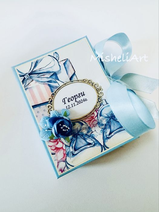 НАЛИЧНИ - Бебешки албум