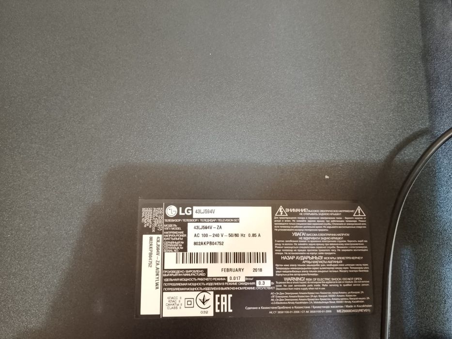 Продам телевизор