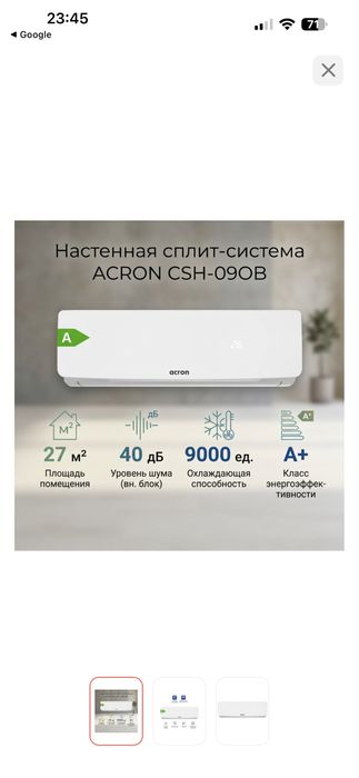 Кондиционеры всех марок