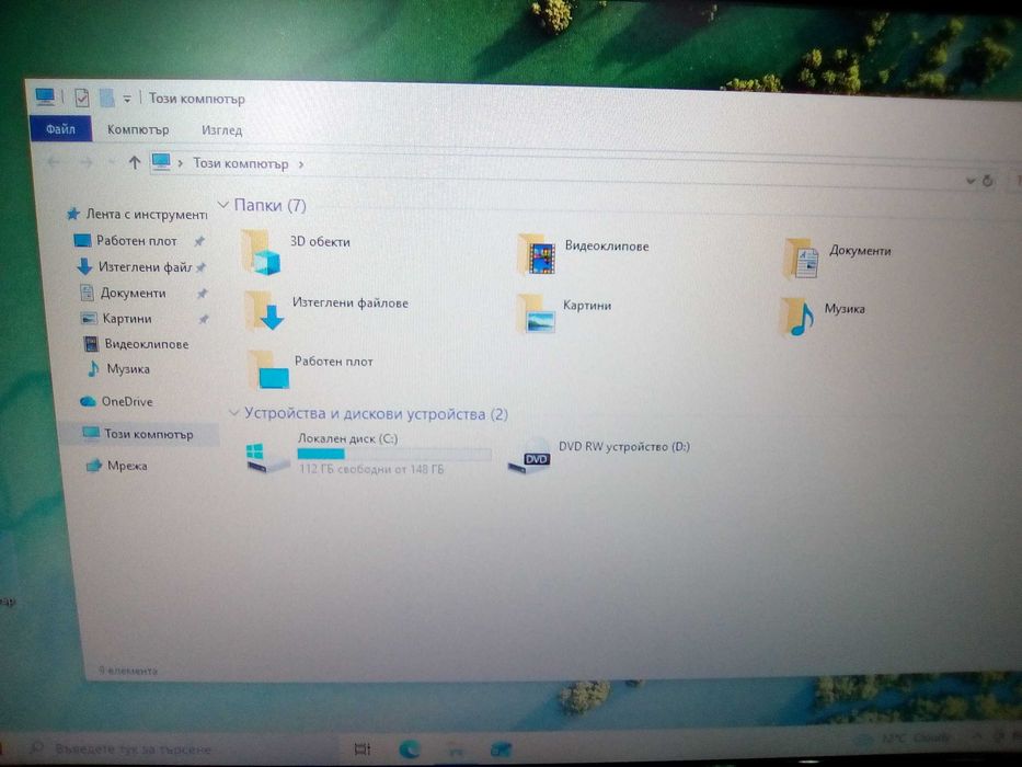 Лаптоп DELL VOSTRO 1015