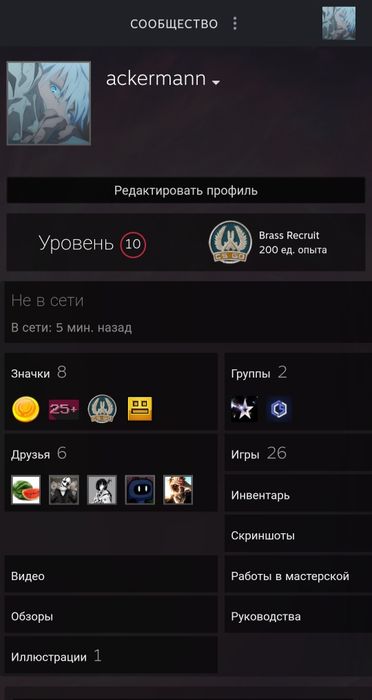 продаю steam аккаунт