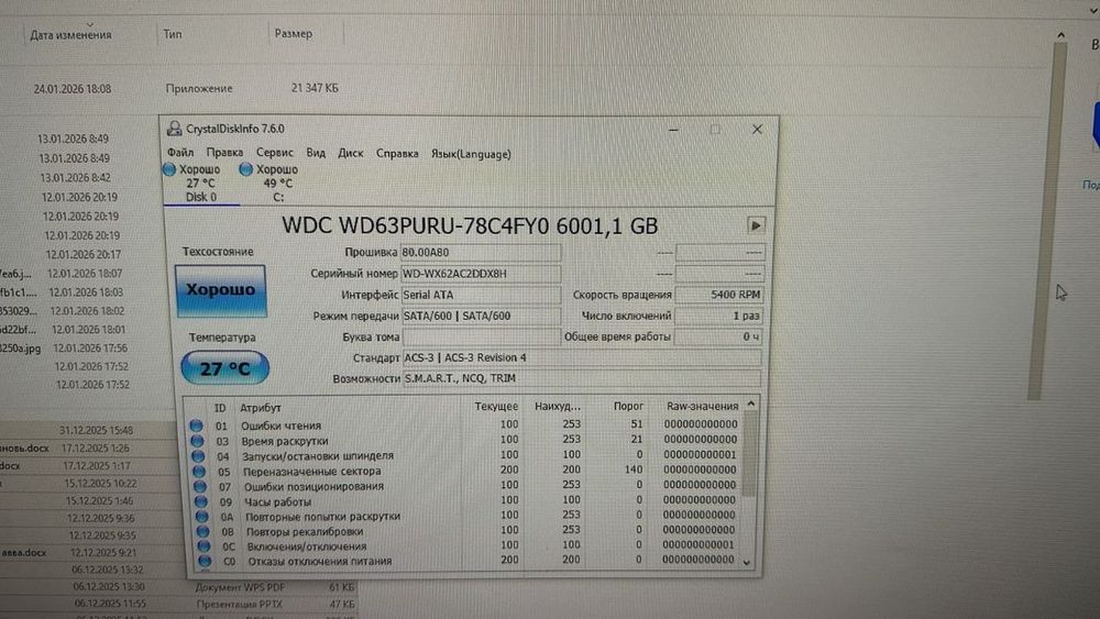 жесткие диски, 6Тб, 4ТБ