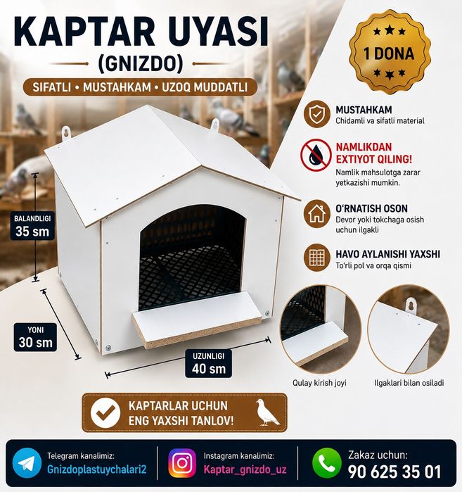 Gnizdo kaptarlar va yapon tovuqqlar uchun