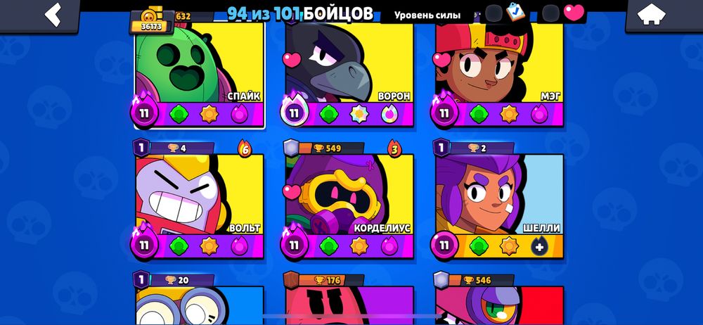 Бравл старс аккаурт