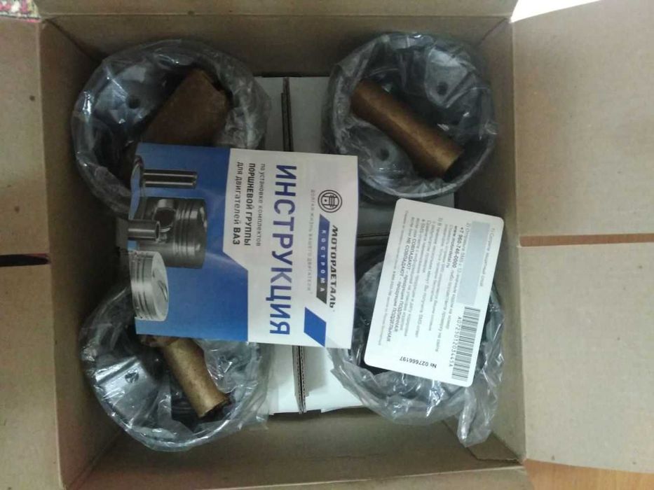 Поршневая группа на ниву двигатель 21214