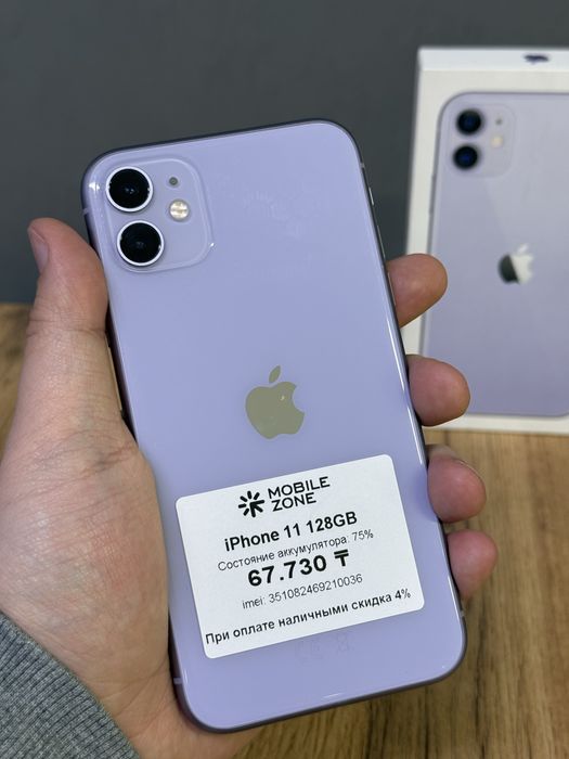 Iphone 11 128 GB | Mobile Zone