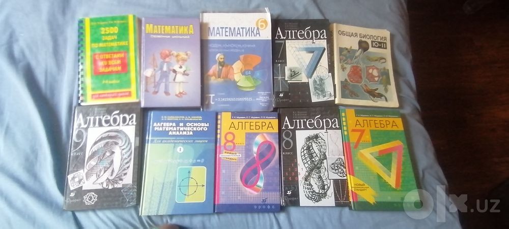 Книги для учёбы в хорошем состоянии