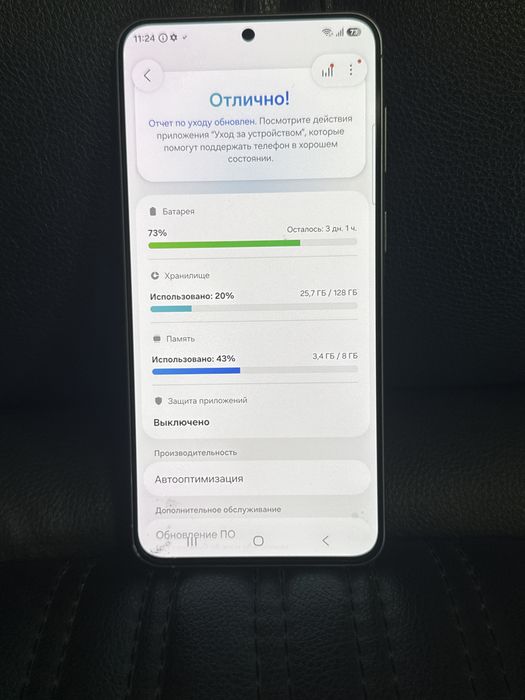 Samsung A57 8/128