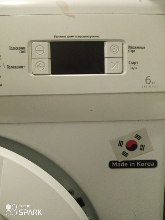 стиральная машина шесть кг