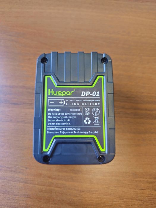 Батерия лазерен нивелир Huepar DP - 01