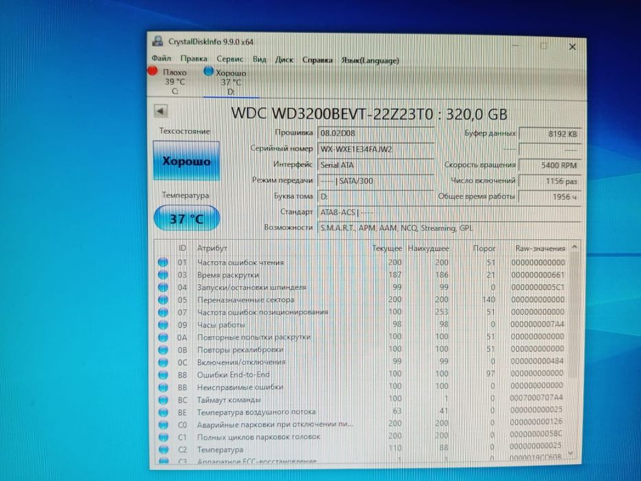 Компьютер i3/GTX1050/8RAM/120SSD