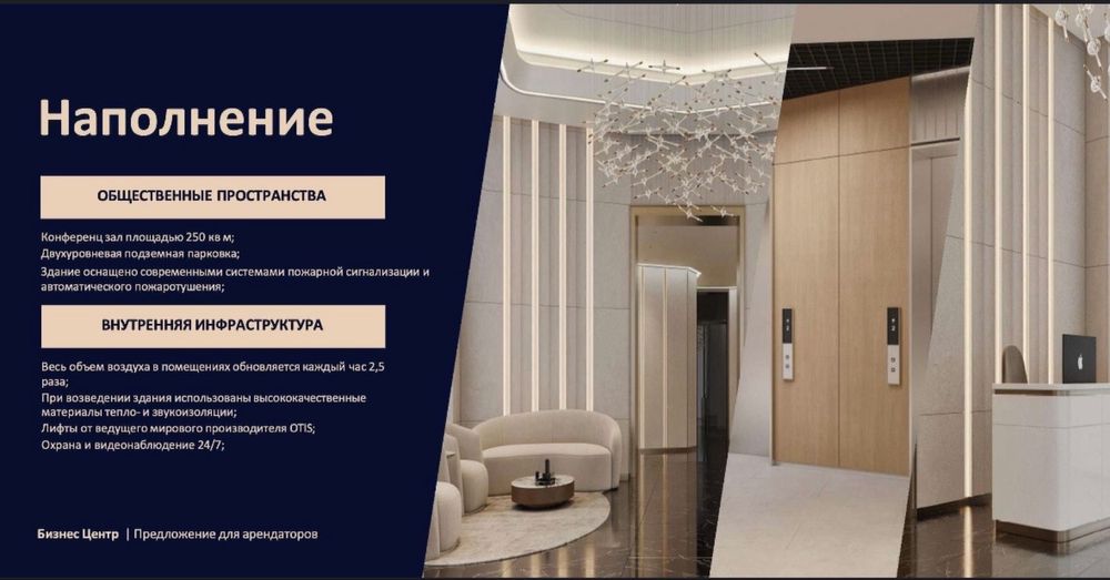 Сдам 1-й этаж 420м2 БЦ А класса вдоль дороги гидромедцентр Ak90