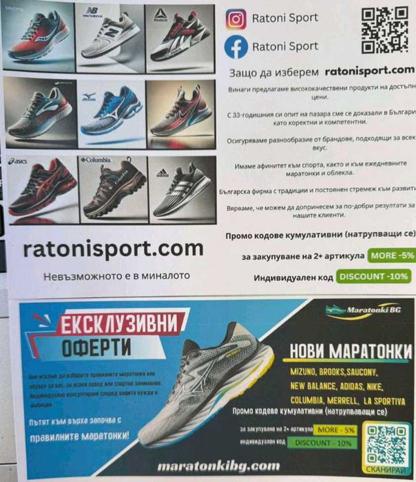 Nike Aeroloft Reversible Running мъжки двулицев елек от Сащ