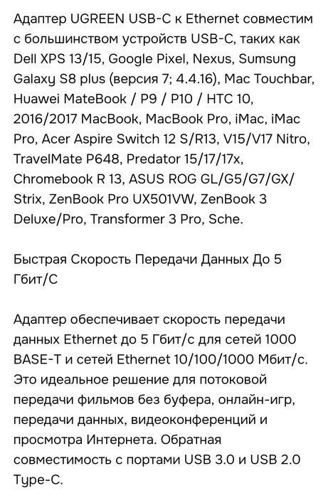 Адаптер UGreen USB-C