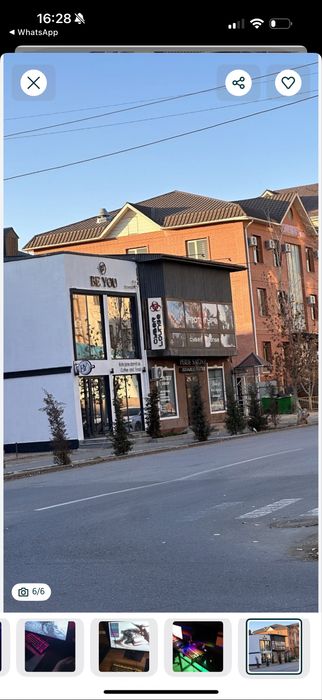 Компьютерный клуб Prototype