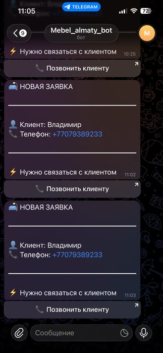 Готовый сайт для мебельной компании