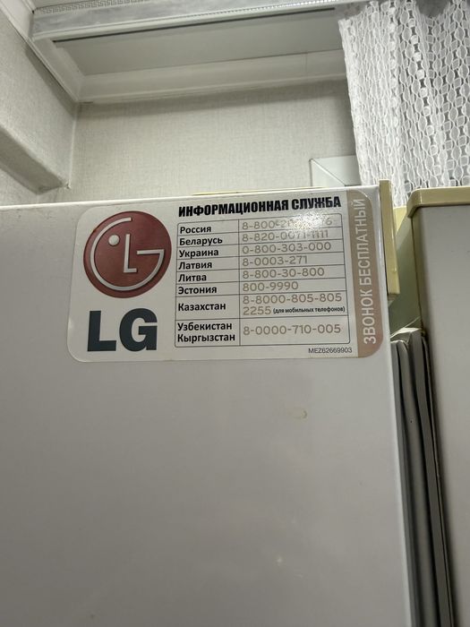 Продам холодильник б/у самовывоз