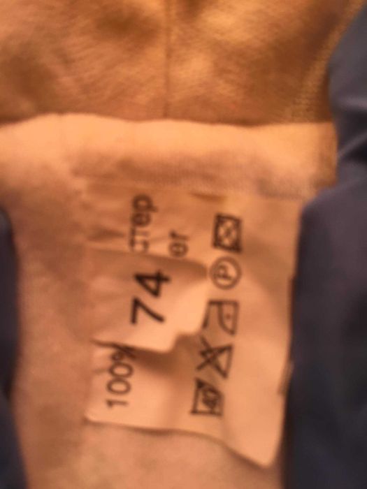 Зимен ескимос за момче