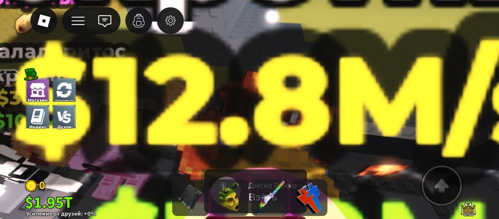 Продам акк укради брейнрот