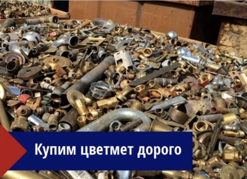 прием кандиционер