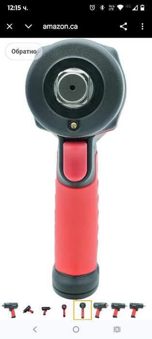 BESWELL® 3/4-инчов пневматичен ударен гайковерт с реална максимална мо