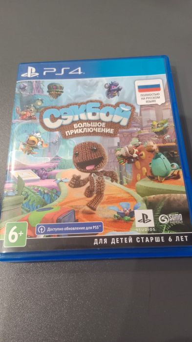 игровые диски с коробкой от PS5
