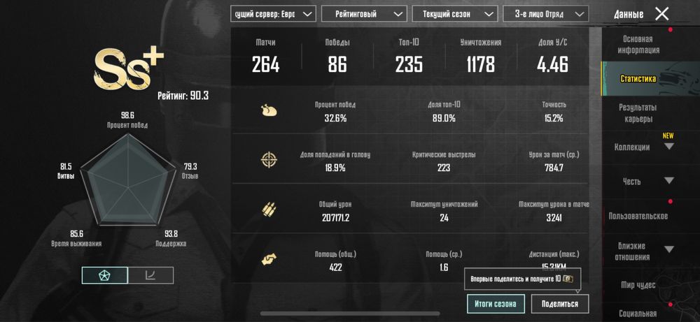 Продам аккаунт PUBG