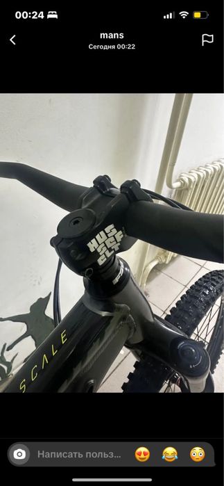 Кастом scott scale 980