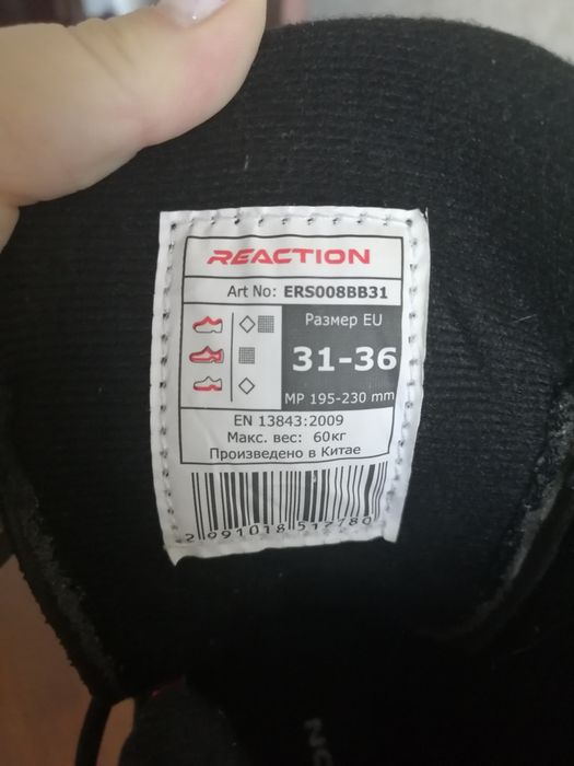 Продам ролики sportmaster