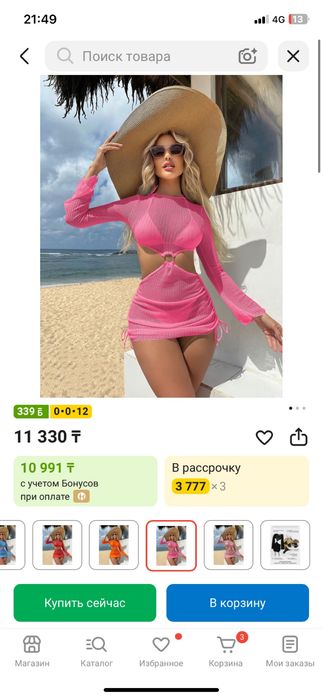 Продам купальник