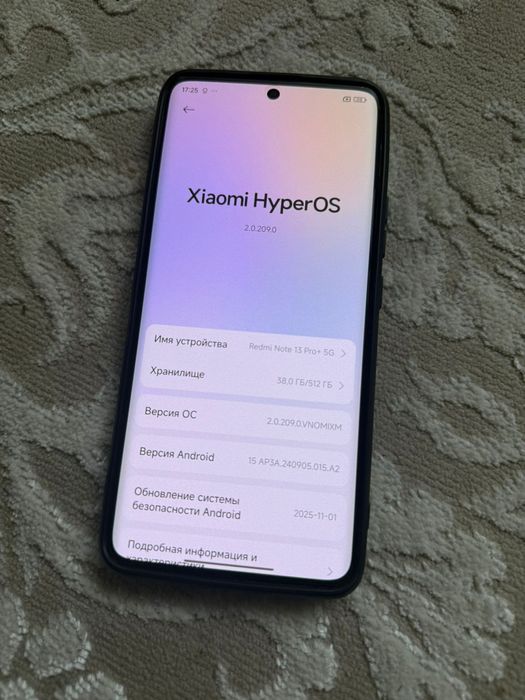 Продам Redmi Note 13 Pro Plus 5G