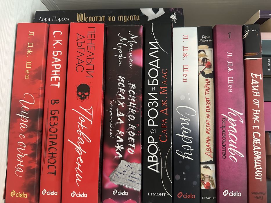 Книги на много добра цена