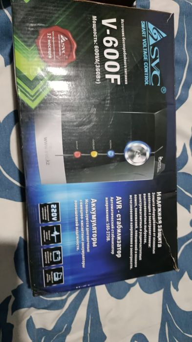 Стабилизаторы и ИБП