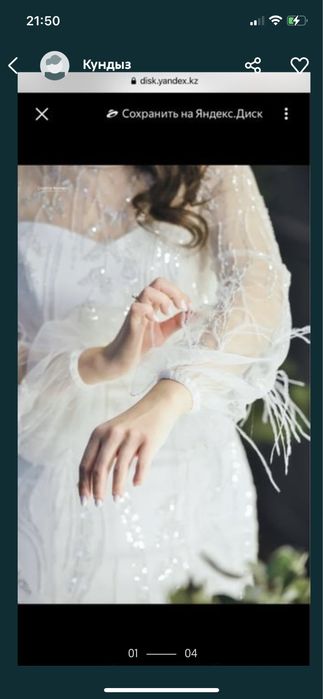 Супер красивое свадебное платье