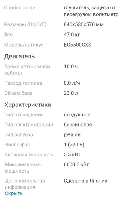 Электро станция генератор 220В
