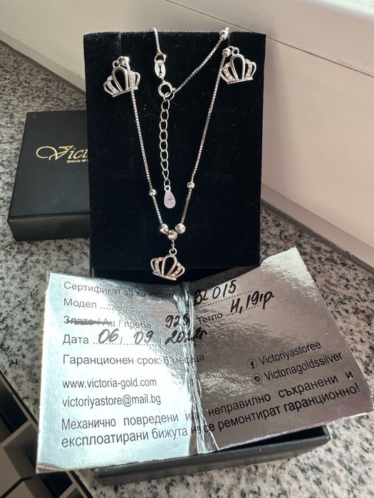 Сребърна гривна за глезен Victoria Silver