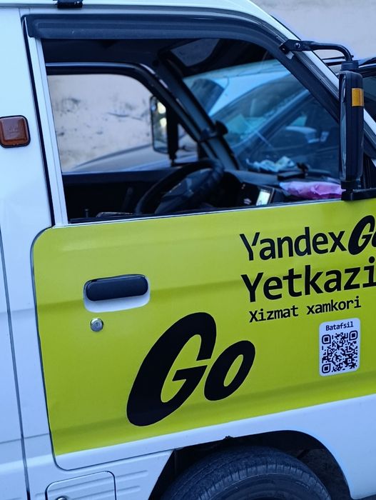 Yandex magnit brend (NAKLEYKA)