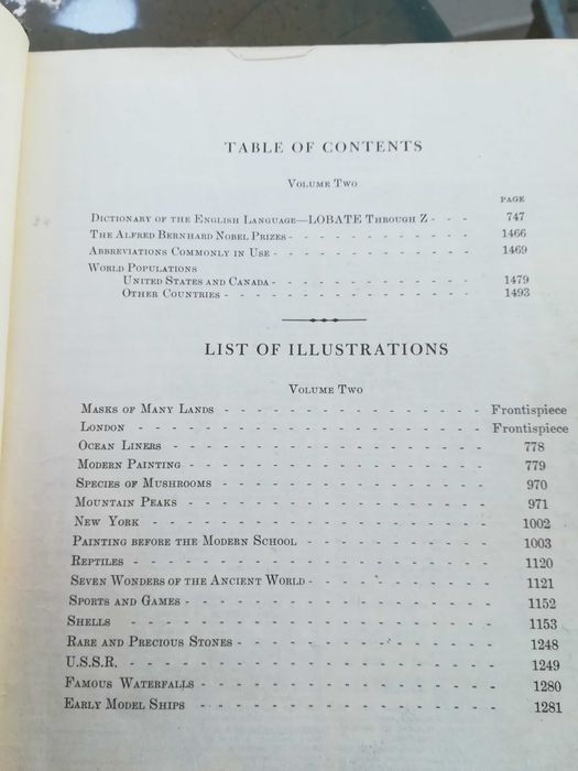 Английска литература  и речници