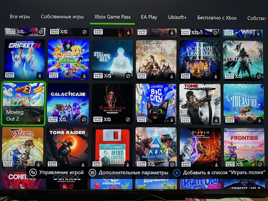 Xbox Game pass Ultimate на ваш аккаунт Xbox Microsoft