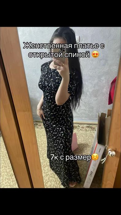 Разгружаю гардероб