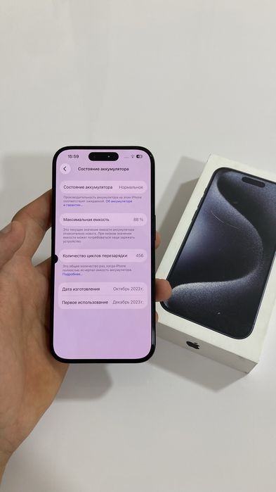 Iphone 15 pro sotiladi