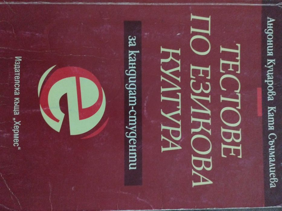 101 идеи за пътешествия до малко познати места в България