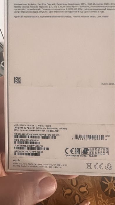 Iphone 11 , 128 gb
