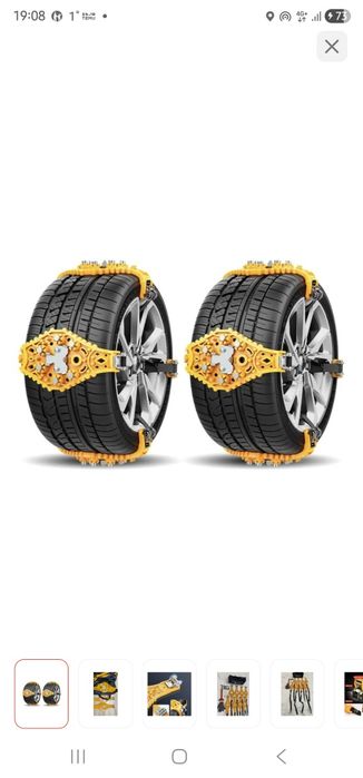 Цепь браслет антискольжения шипы