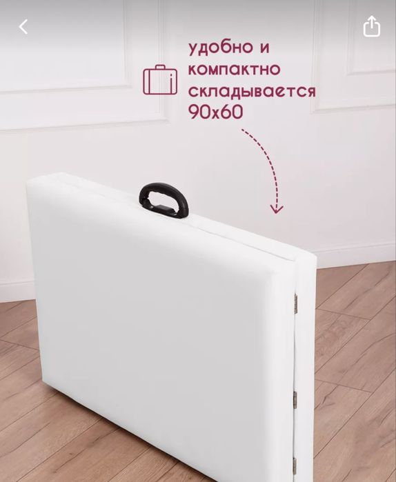 Продаю кушетку , помощник для мастера и сухожар